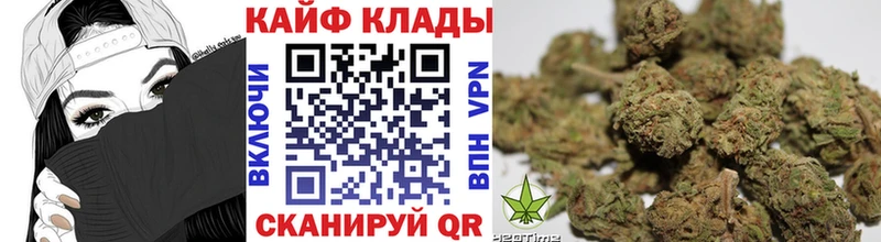 Наркошоп Приволжский ГАШ Каннабис Alpha-PVP НБОМе Меф