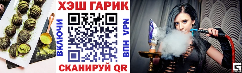 мега ССЫЛКА Приволжский Еда ТГК марихуана где продают