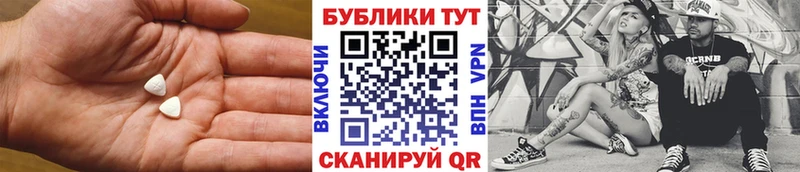 ЭКСТАЗИ Дубай  omg ССЫЛКА  Приволжский 
