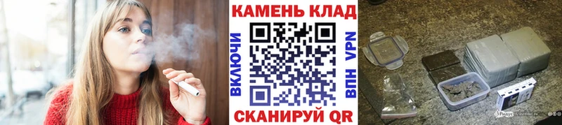 ГАШИШ убойный  купить   Приволжский 