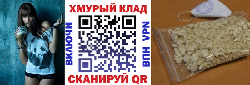 дарк нет состав  Приволжский  ГЕРОИН афганец 
