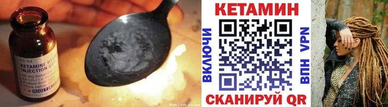КЕТАМИН ketamine Приволжский