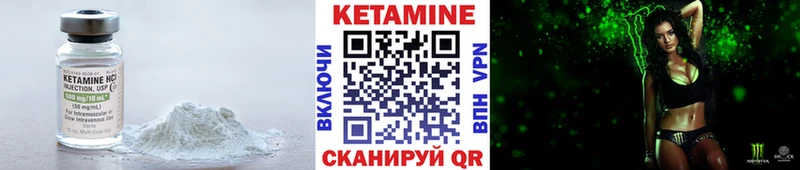 КЕТАМИН ketamine  как найти наркотики  Приволжский 