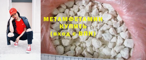 сатива Нефтекумск
