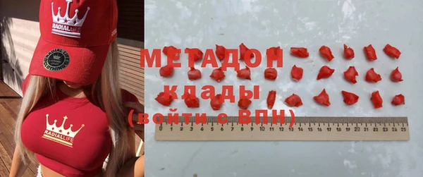 сатива Нефтекумск