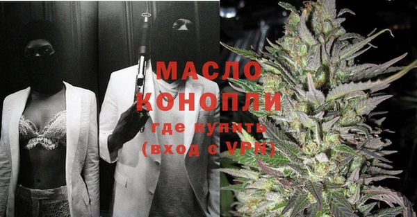мдма Нефтегорск