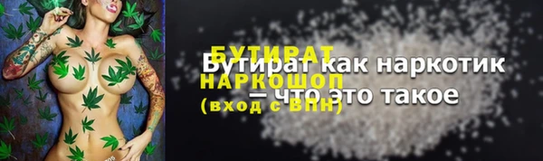 мдма Нефтегорск