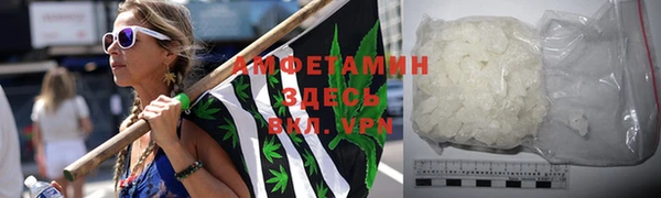 сатива Нефтекумск