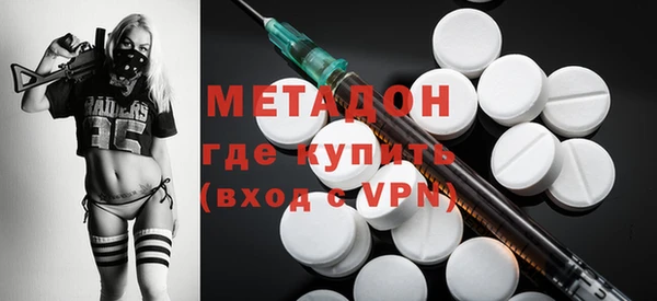 мдма Нефтегорск