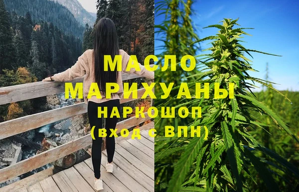 сатива Нефтекумск