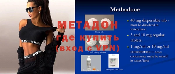 сатива Нефтекумск