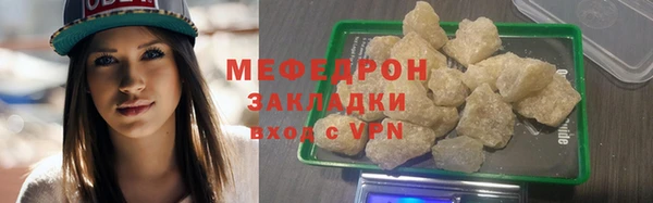 каннабис Нея