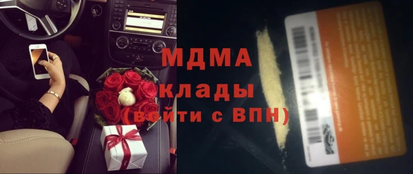 сатива Нефтекумск