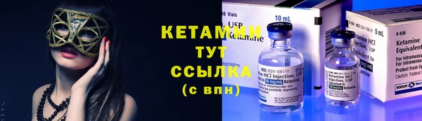 сатива Нефтекумск