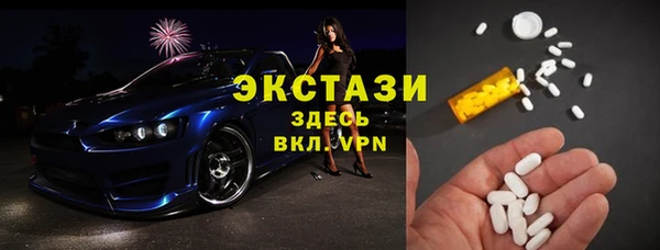 мдма Нефтегорск