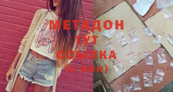 мдма Нефтегорск