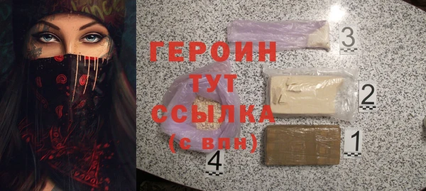 сатива Нефтекумск