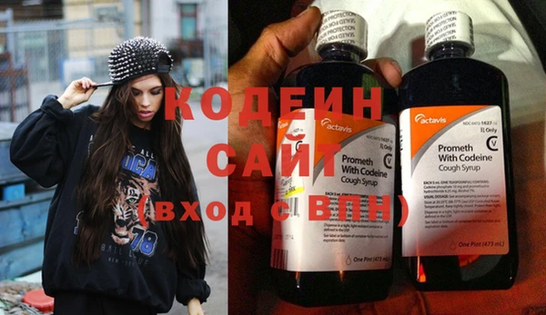 сатива Нефтекумск