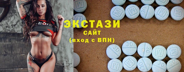 сатива Нефтекумск