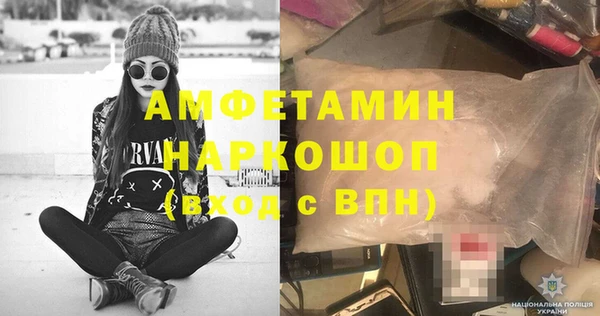 сатива Нефтекумск