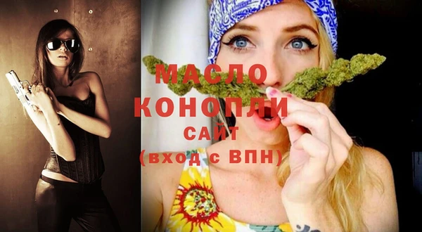 мдма Нефтегорск