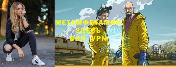 каннабис Нея