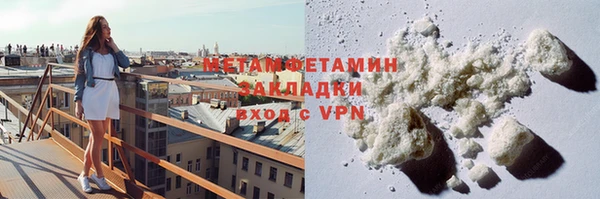 мдма Нефтегорск