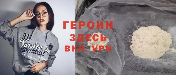 сатива Нефтекумск