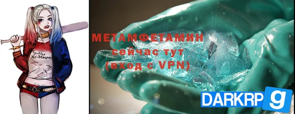 каннабис Нея