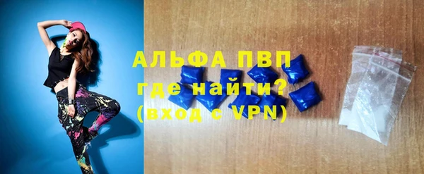 сатива Нефтекумск