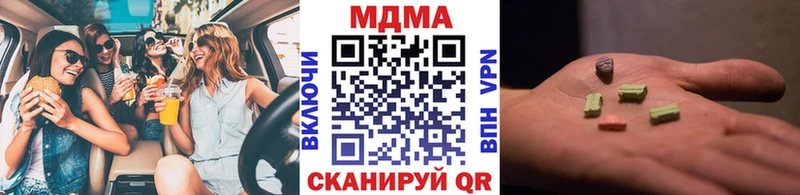 MDMA молли  как найти   дарк нет состав  Приволжский 