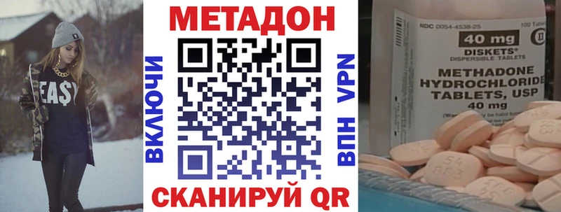как найти закладки  Приволжский  Метадон methadone 