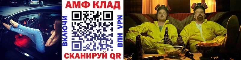 Метамфетамин Декстрометамфетамин 99.9%  Приволжский 