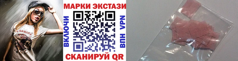 Марки NBOMe 1,8мг  даркнет сайт  Приволжский 