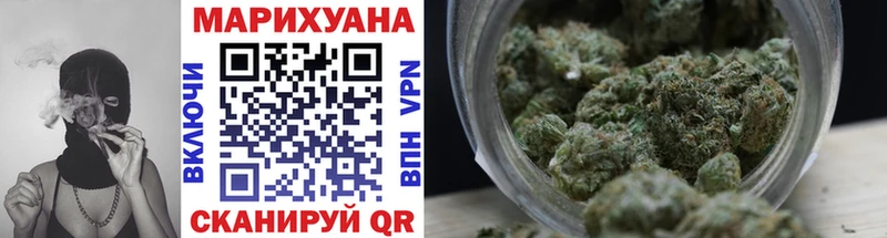 где продают наркотики  Приволжский  МАРИХУАНА Ganja 